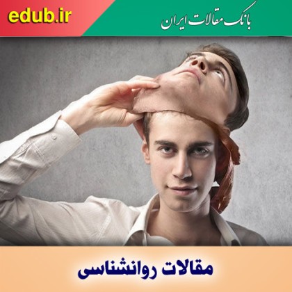 چطور خود واقعی‌مان باشیم؟