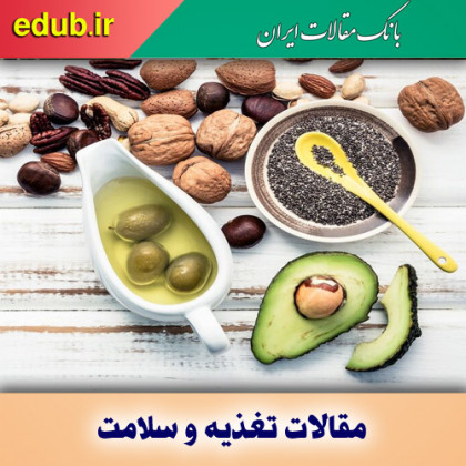 نگران مصرف ۶ ماده غذایی پرکالری نباشید!