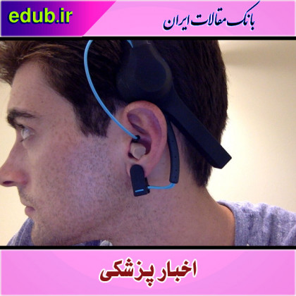 ثبت امواج مغزی با استفاده از ایمپلنت گوش