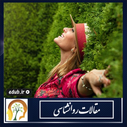 متولدین کدام ماه زندگی شادتری دارند؟