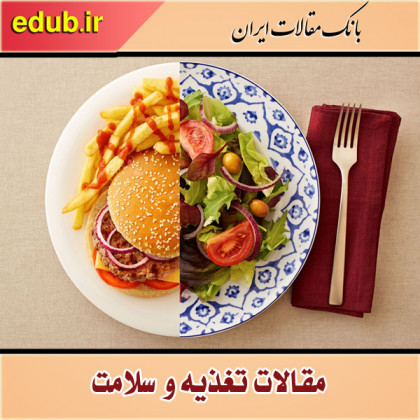 تمام گزینه های غذایی که تا به حال اشتباه مصرف می کردید!