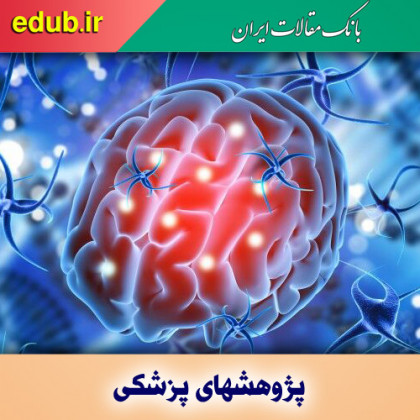 ارتباط بین مولکول‌های ناشی از میکروبیوم روده با سلول‌های عصبی جدید