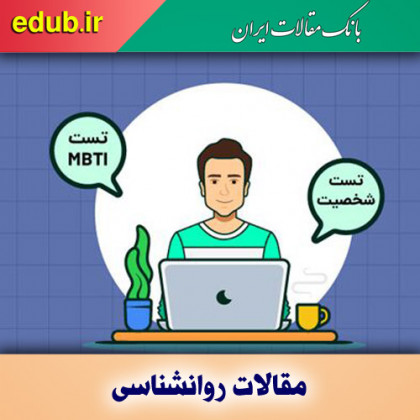 چگونه خود را بهتر از همه تست کنیم؟