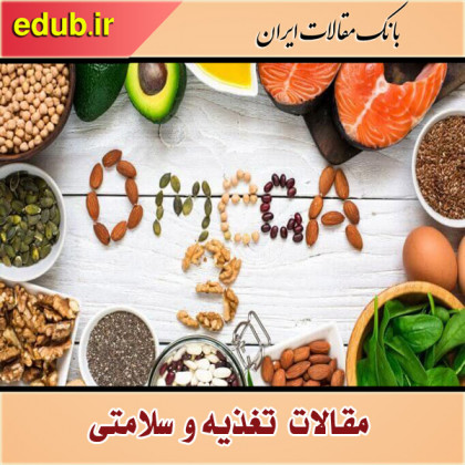 با منابع سرشار از اسیدهای چرب امگا ۳ به غیر از ماهی آشنا شوید