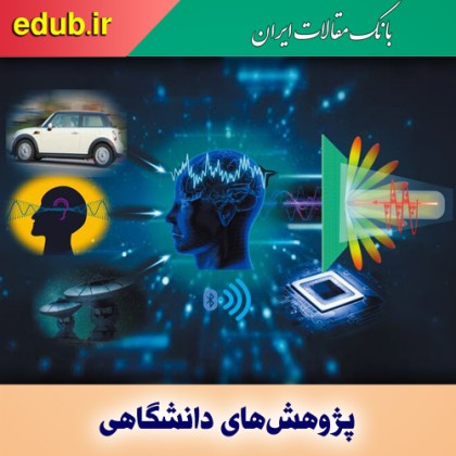 ایده جابجا کردن اشیاء با فکر یک گام به هدف نزدیک‌تر شد