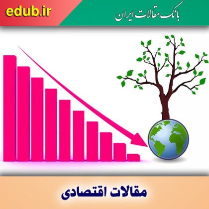 اقتصاد بدون رشد یا رکود اقتصادی؛ زندگی در کدام امکان‌پذیر است؟