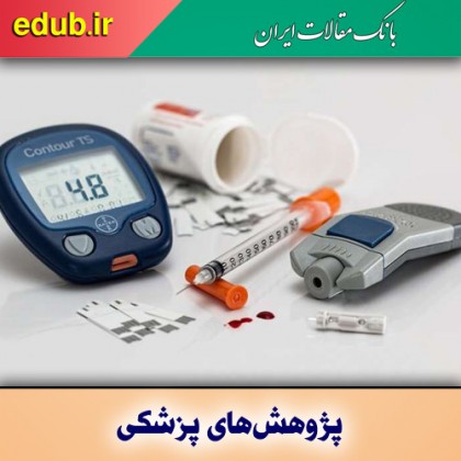 آیا آلودگی ازن با دیابت مرتبط است؟