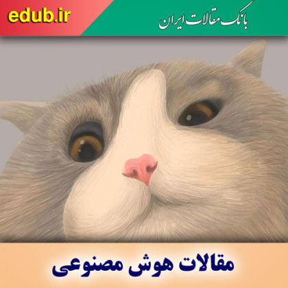 داستان‌های هوش مصنوعی و تبعیض جنسیتی