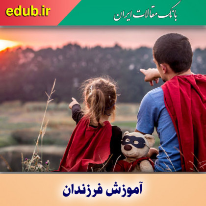 ۱۰ نکته ای که می خواهم فرزندانم بدانند