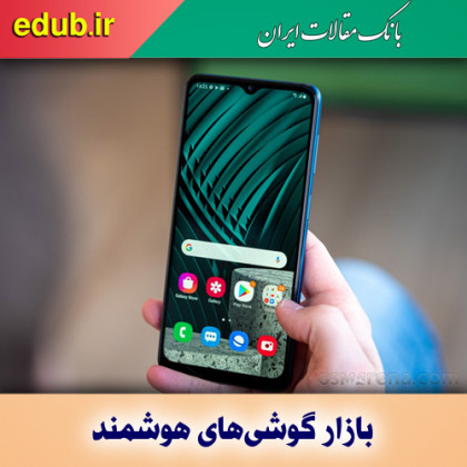 راهنمای خرید گوشی برای تابستان ۱۴۰۰