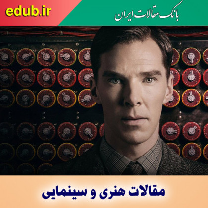 بهترین فیلم‌هایی که براساس داستان‌های واقعی ساخته شده‌اند