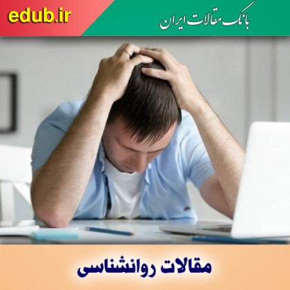 مهم ترین اشتباهات جوانان ۲۰ تا ۳۰ ساله