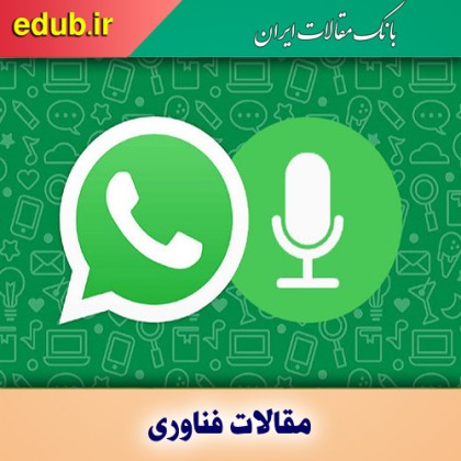 روش بلاک کردن در واتساپ