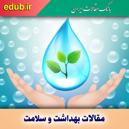 راهکار جدید برای پاکسازی آب از یون‌های سمی