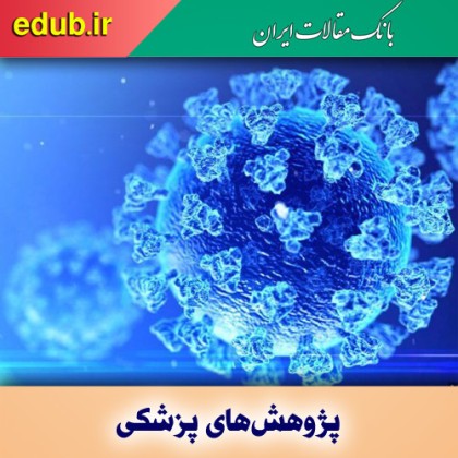 شناسایی گونه ای جدید از کووید با جهش‌های فراوان در آفریقای جنوبی