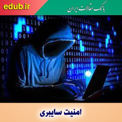 حمله مجازی؛ خسارت واقعی