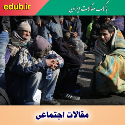 غلبه متجاهران بر مدیران