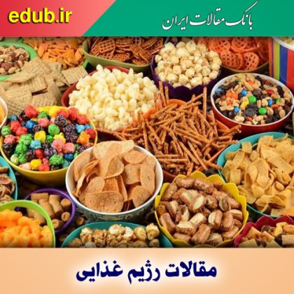 خوردن تنقلات چه ارتباطی به پرخوری دارد؟