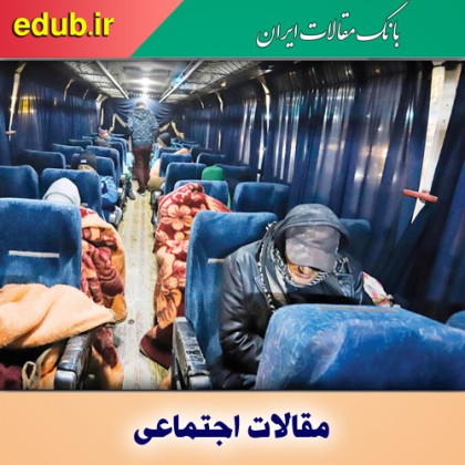 اتوبوس‌های خواب برای بی‌خانمان‌ها