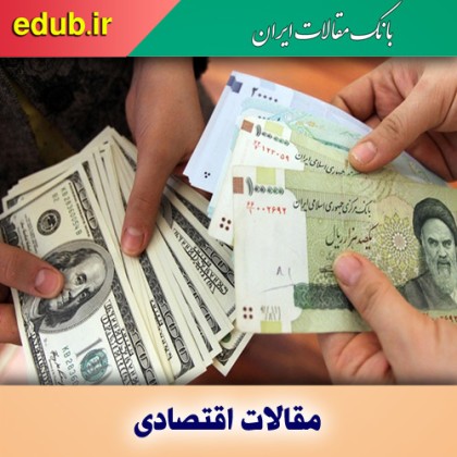 حذف ارز ترجیحی؛ جراحی بزرگ در نخستین بودجه قرن