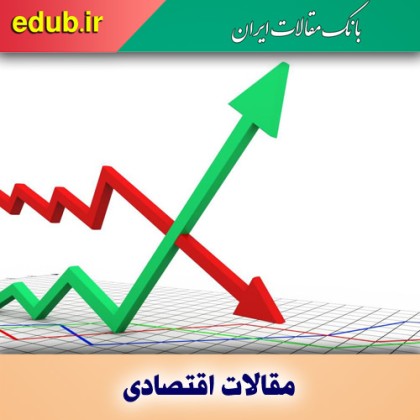 سه مؤلفه رشد تراز تجاری