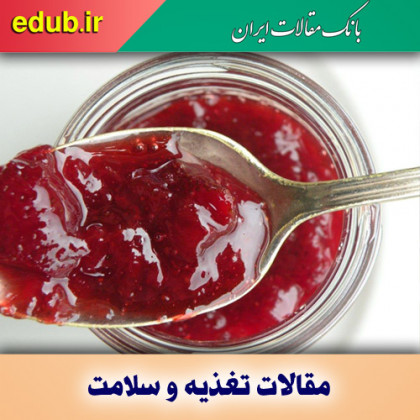 طرز تهیه مربای توت‌فرنگی؛ عطر و بویی که در خانه می‌پیچد