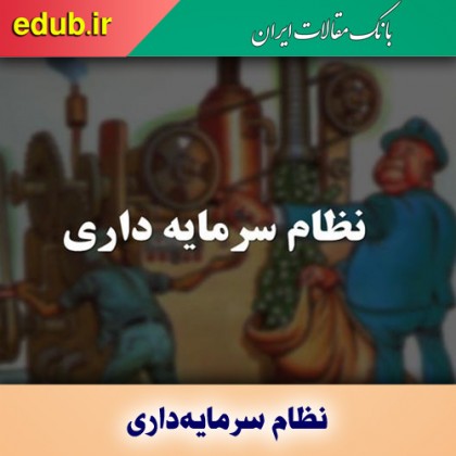 جهان در بحرانی بزرگ