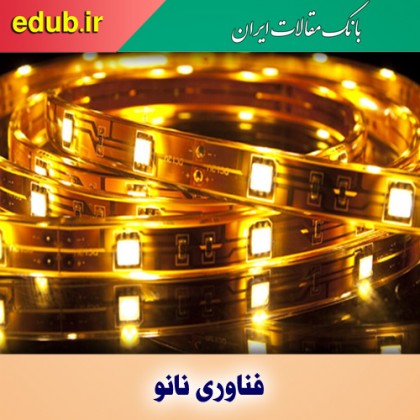امکان ساخت LED کارآمدتر با استفاده از MOF