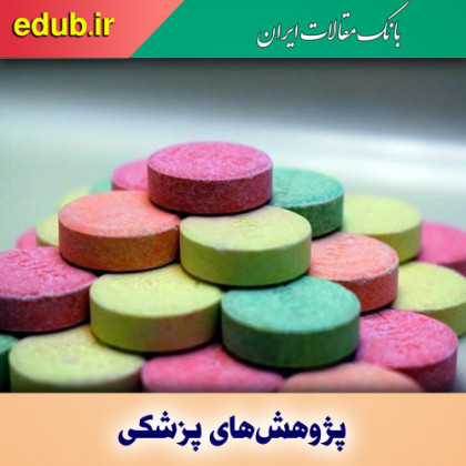 کنترل بهتر قند خون افراد دیابتی با داروهای ضد اسید معده