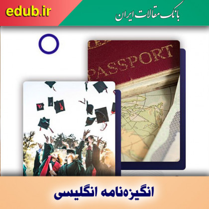 همه چیز درباره نوشتن SOP (انگیزه‌نامه) انگلیسی