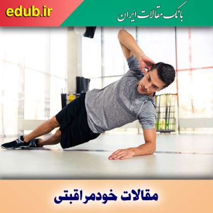 با تقویت عضله خطر مرگ را کاهش دهید 