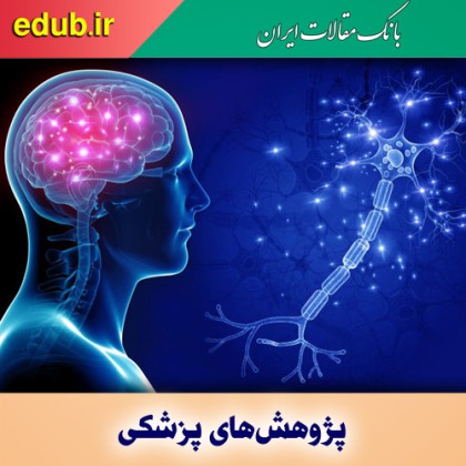 حمله ویروس کووید ۱۹ به سلول‌های مغز