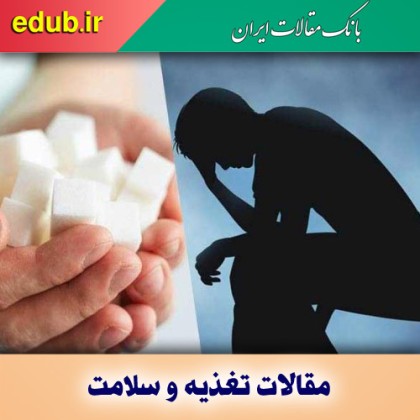 این قندها سم‌زدایی کبد را مختل می‌کند