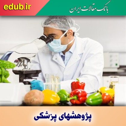 سنجش شیرینی با زبان مصنوعی