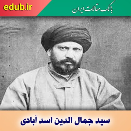 بنیان‌های بیداری در جهان اسلام