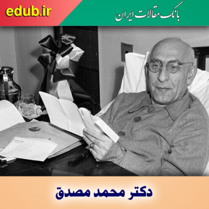 کاسه کوزهِ انگلیس را بهم زد و برکنار شد