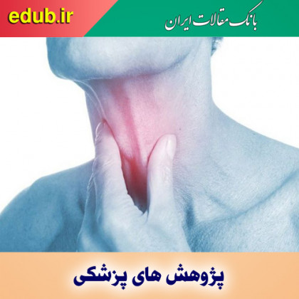 چگونه از حنجره خود مراقبت کنیم؟