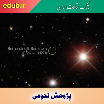 تلسکوپ هابل رصد طولانی‌ترین ستاره دنباله‌دار را تایید کرد