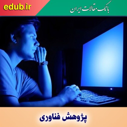 نور آبی گجت‌ها بر سلول‌های بدن چه تاثیری می‌گذارد؟