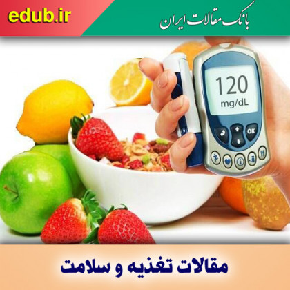 ۹ میوه کم قند را با خیال راحت، روزانه مصرف کنید