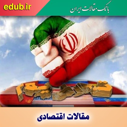 عبور از تحریم محور بودجه ۱۴۰۱