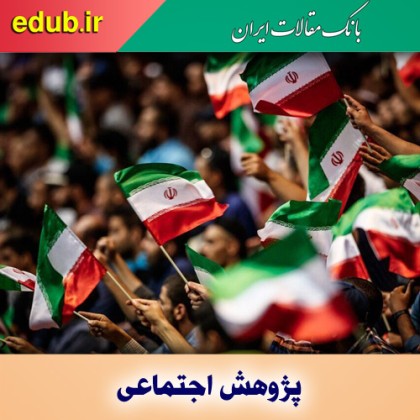 دشمنی با زبان فارسی؛ چرا؟