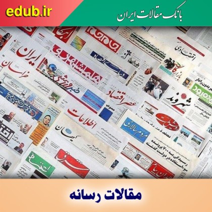 تحول، رمز بقای مطبوعات