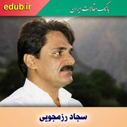 سجاد رزمجویی و توجه به سرمایه اجتماعی خوانندگان محلی