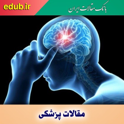 مدلسازی مراحل مختلف خواب در مغز انسان