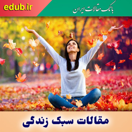 دانشمندان و کشف کلید واقعی خوشبختی