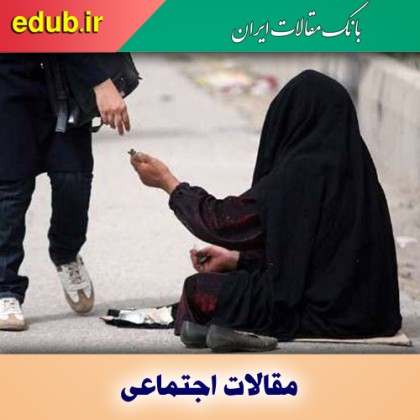 شگردهای جدید متکدیان میلیونر در پایتخت