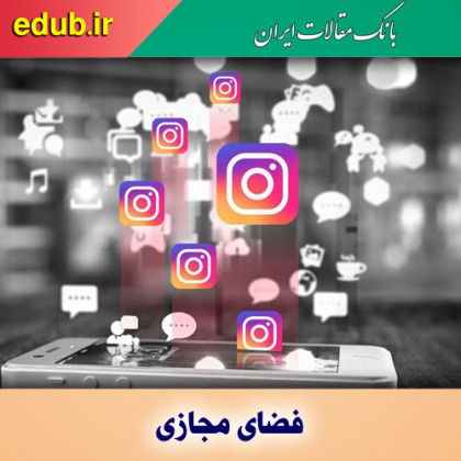 طرحی با عنوان صیانت!