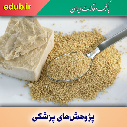 درمان بیماری التهابی روده با پروبیوتیک‌های مهندسی‌شده