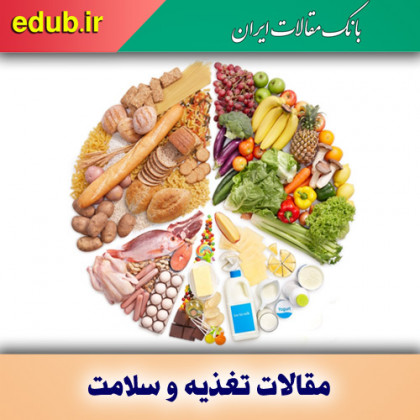  راز‌هایی برای کاهش وزن سریع